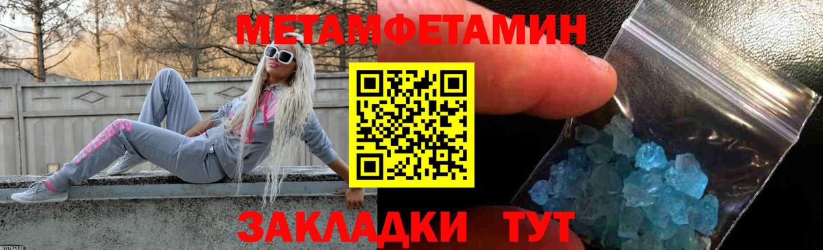 АМФЕТАМИН VHQ Электросталь