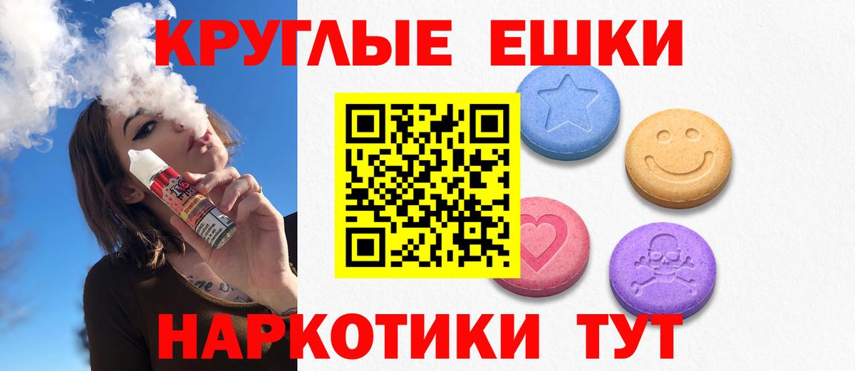 Экстази DUBAI  мега зеркало  Электросталь  Вход с VPN  Экстази 