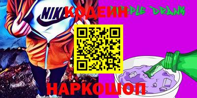 мяу мяу мука Бугуруслан
