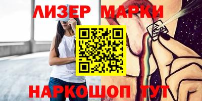 стафф Бузулук