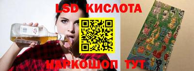 стафф Бузулук