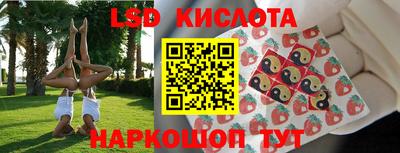 стафф Бузулук