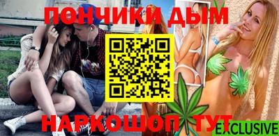 стафф Бузулук