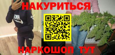 мяу мяу мука Бугуруслан