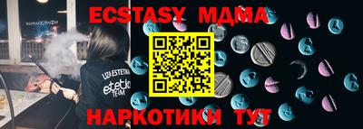 стафф Бузулук