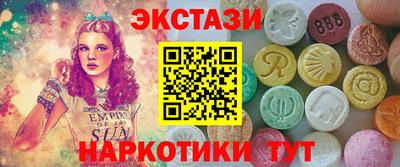 мяу мяу мука Бугуруслан