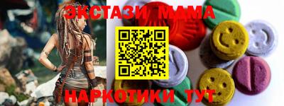 мяу мяу мука Бугуруслан