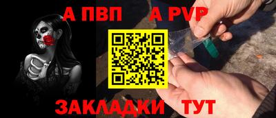 мяу мяу мука Бугуруслан
