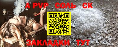 экстази Будённовск