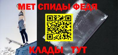 мяу мяу мука Бугуруслан