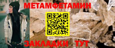 стафф Бузулук