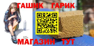 стафф Бузулук