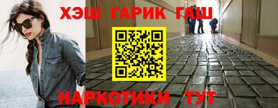 стафф Бузулук