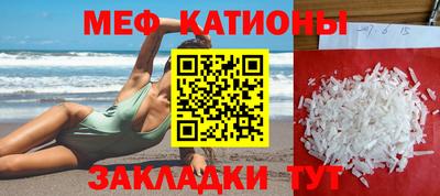 стафф Бузулук