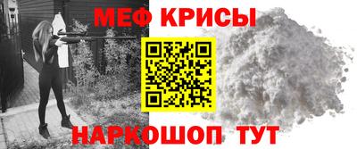 стафф Бузулук