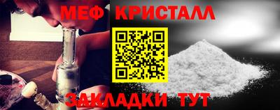 стафф Бузулук