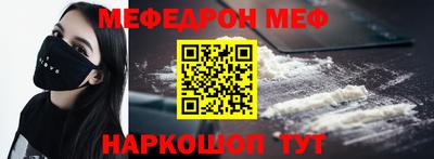 мяу мяу мука Бугуруслан