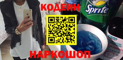 стафф Бузулук