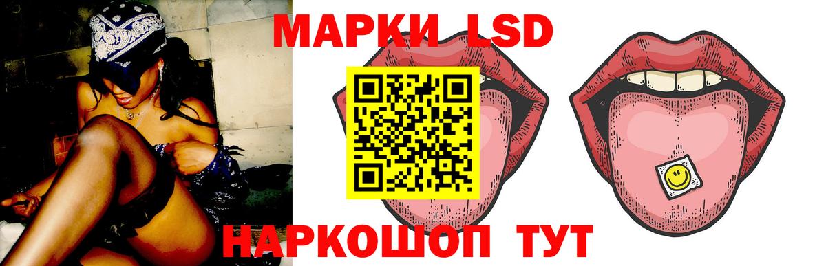 Электросталь  Лсд 25 экстази ecstasy  LSD-25 экстази кислота  Вход с VPN 