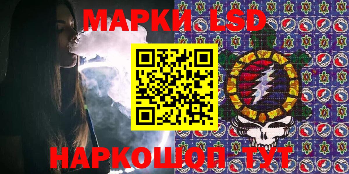 Наркотические марки 1500мкг Электросталь
