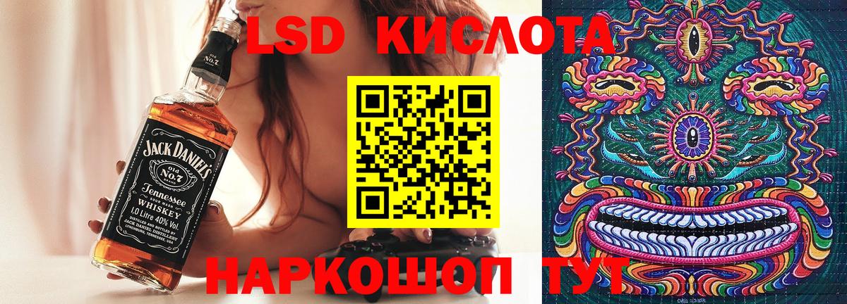 Марки NBOMe 1500мкг  Марки NBOMe 1500мкг  Электросталь  Вход с VPN 