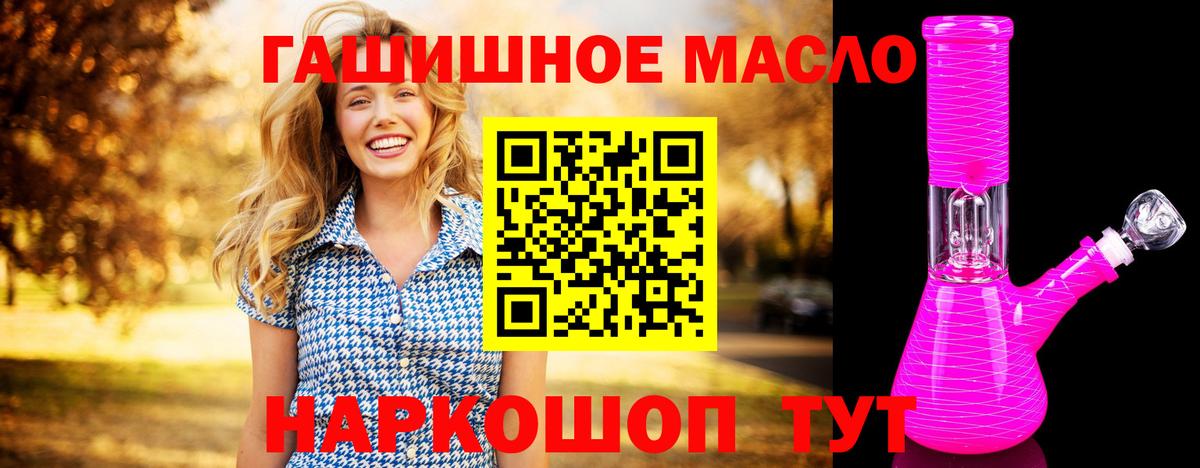 ТГК вейп Электросталь
