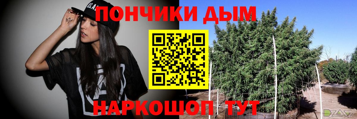 Каннабис OG Kush Электросталь
