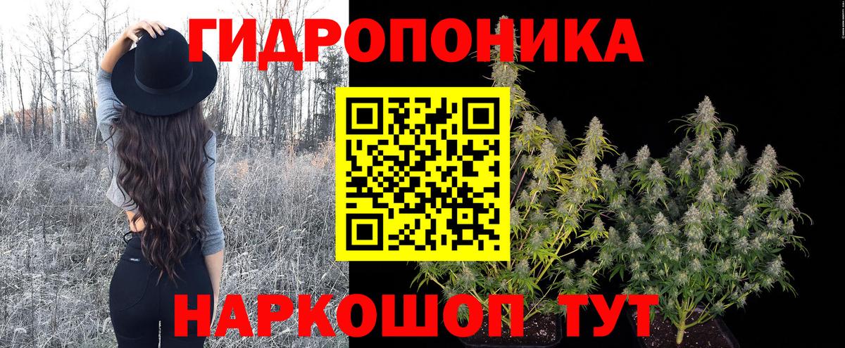 Электросталь  Марихуана марихуана  Бошки Шишки VHQ  Вход с VPN 